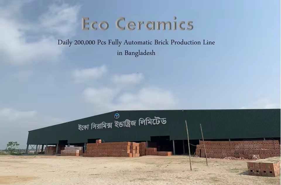 maikong automatic brick production line Pro